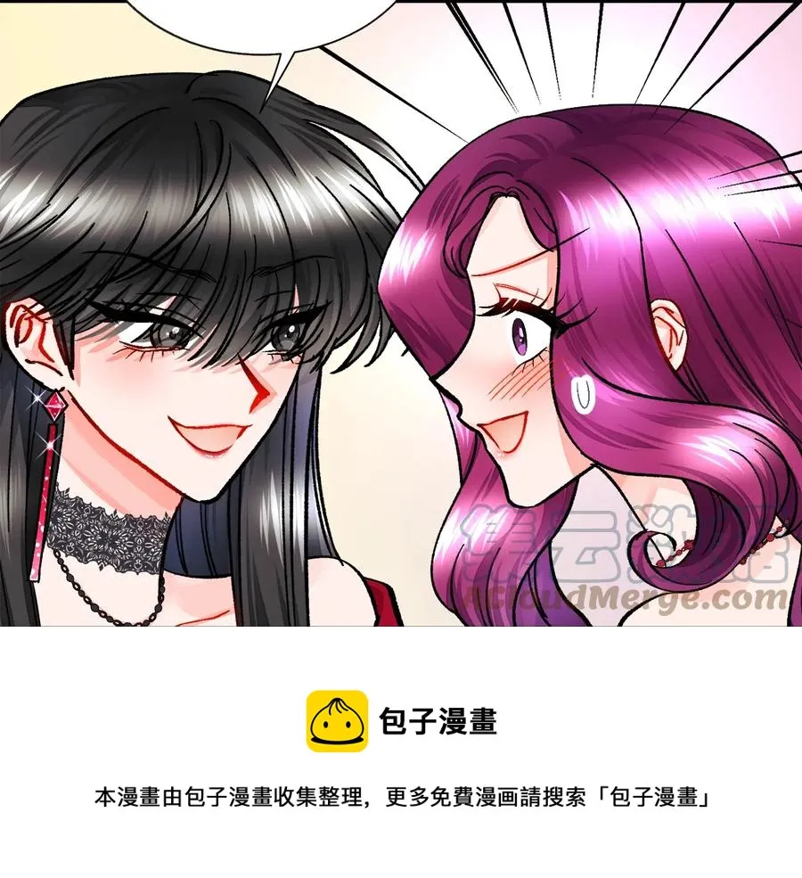 第27话 无中生友 第109页