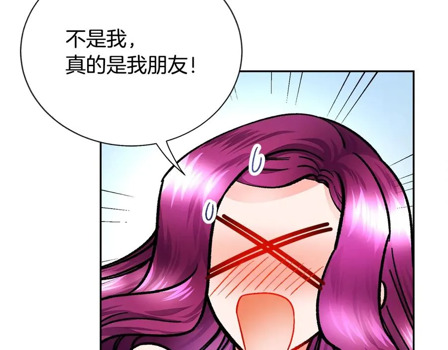 第27话 无中生友 第111页