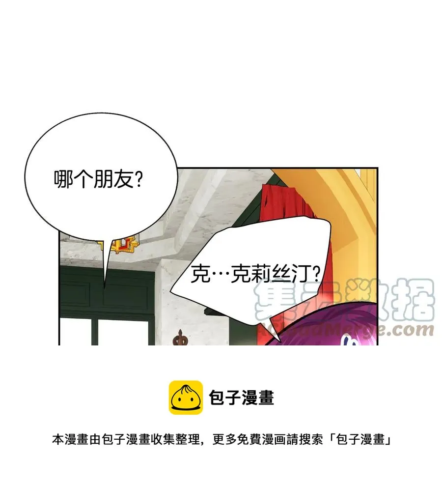 第27话 无中生友 第113页