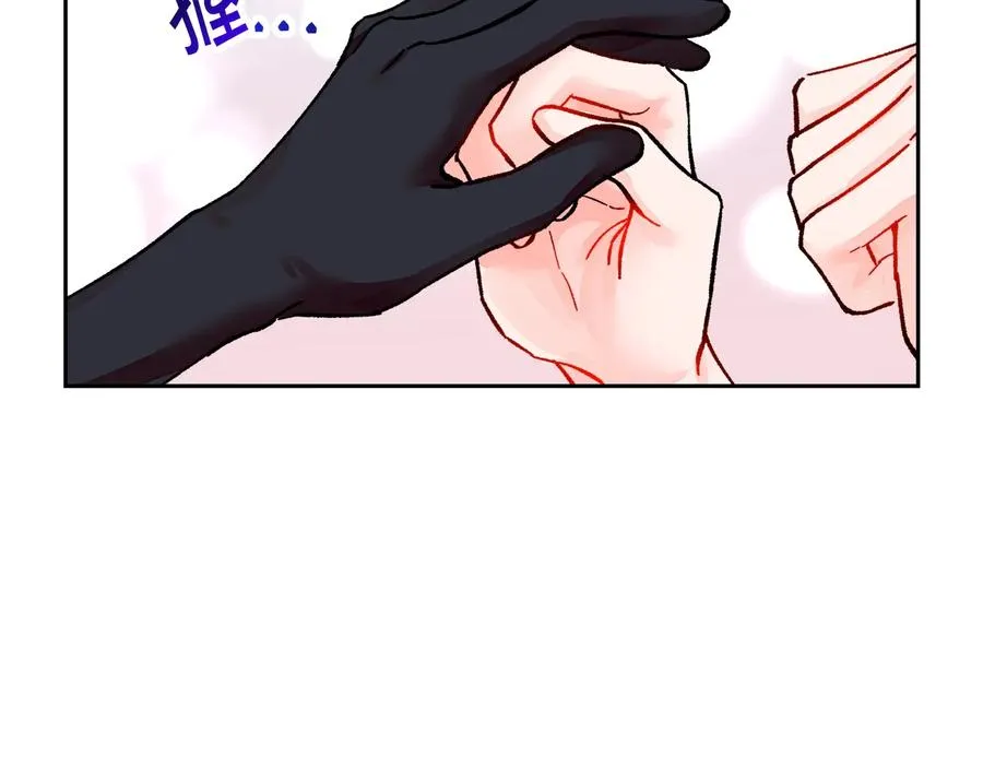 第27话 无中生友 第119页