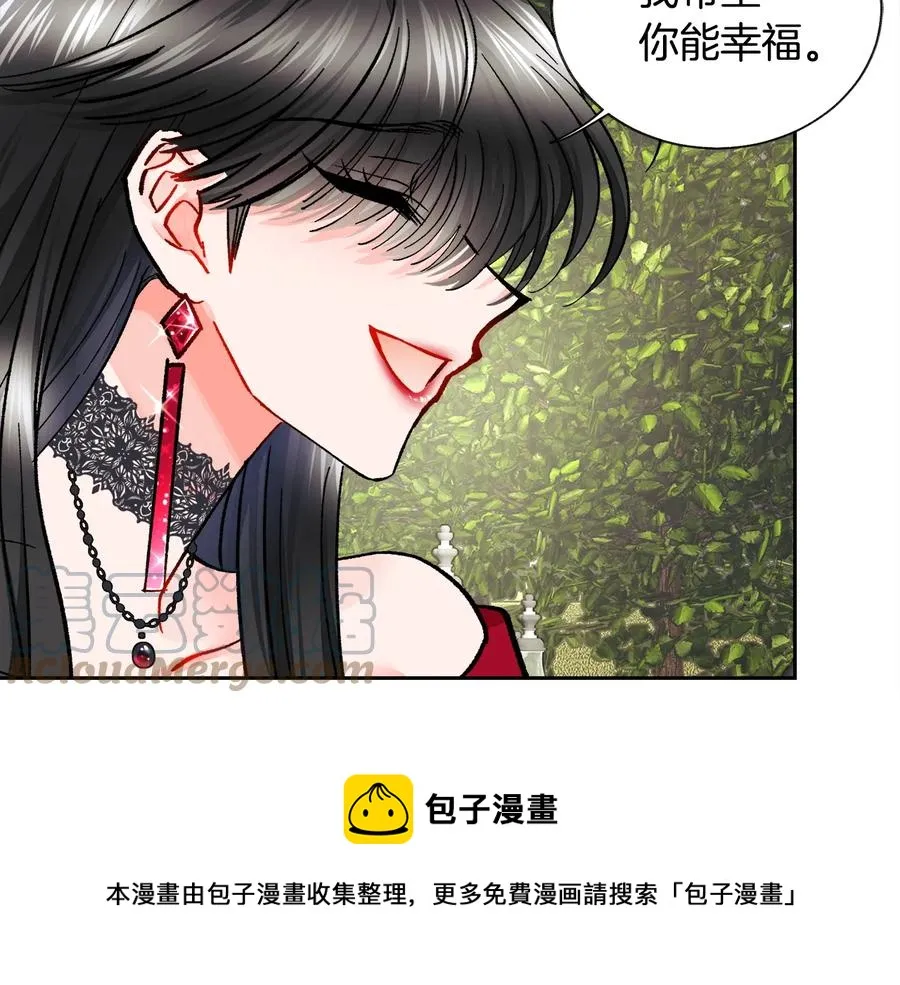 第27话 无中生友 第121页