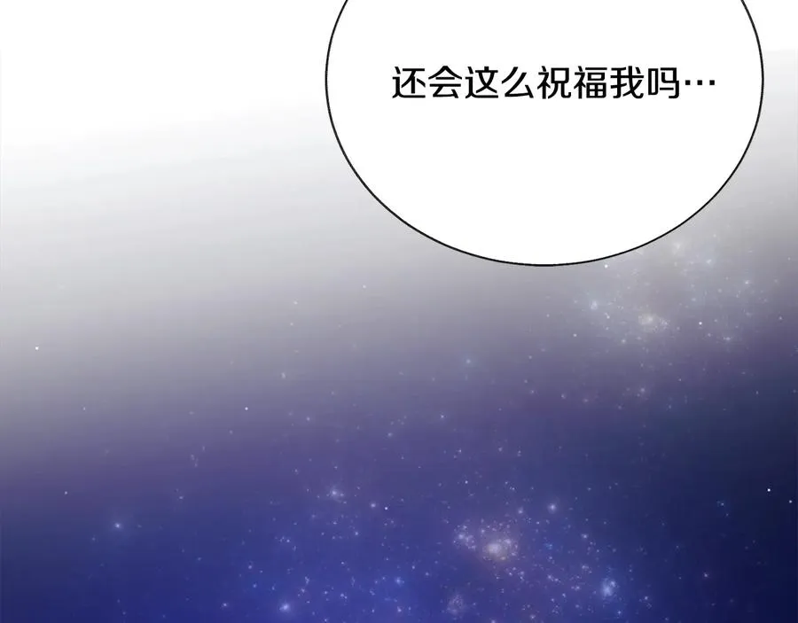 第27话 无中生友 第127页
