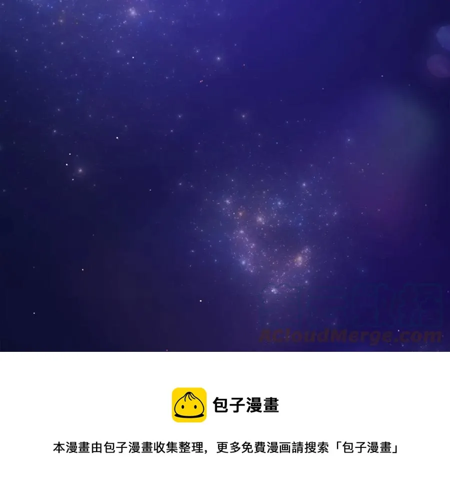 第27话 无中生友 第129页