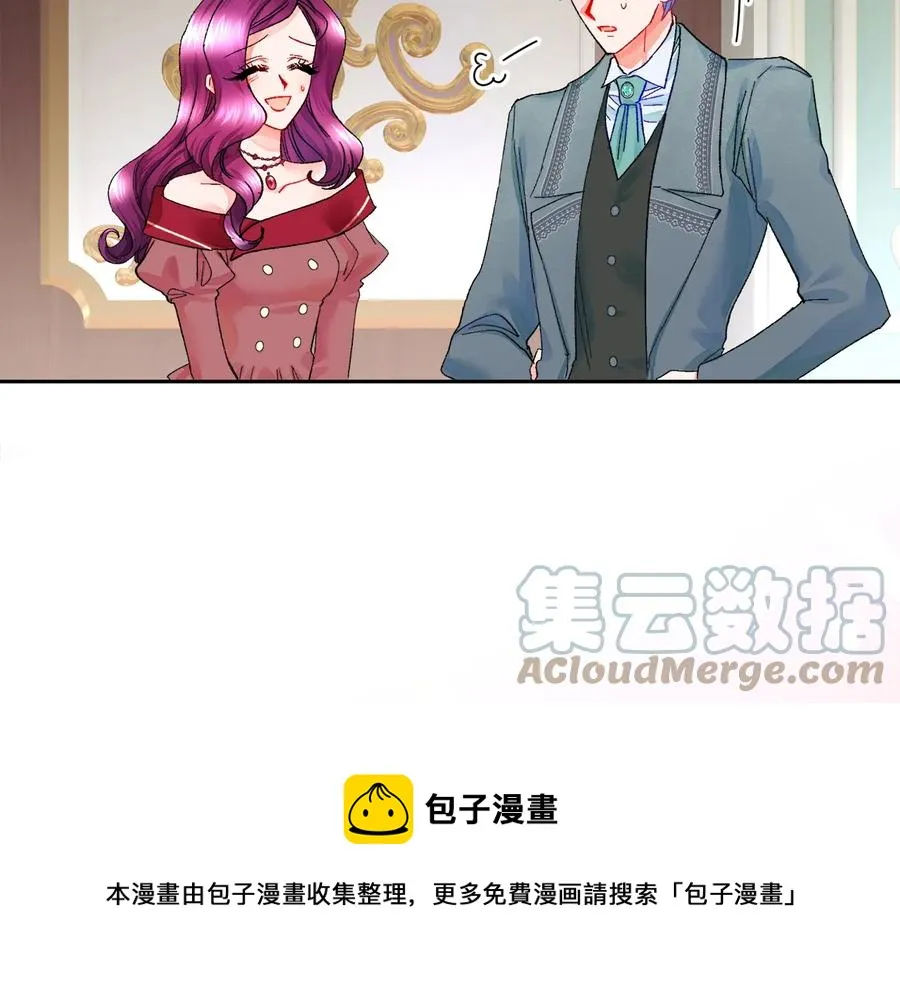 第27话 无中生友 第133页