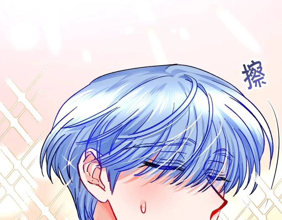 第27话 无中生友 第134页
