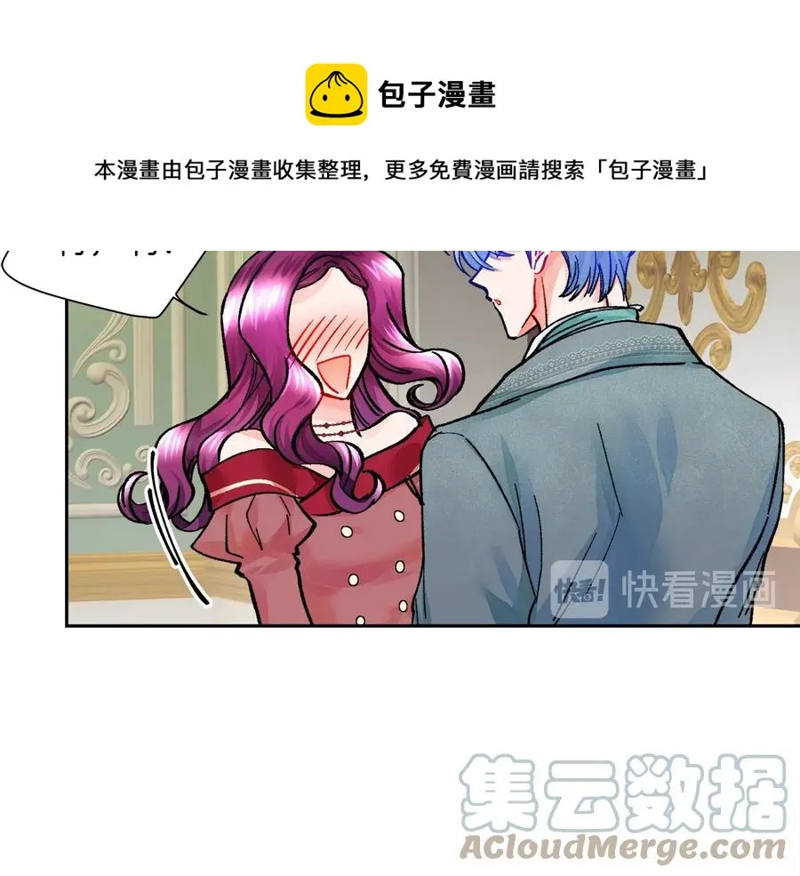 第27话 无中生友 第145页