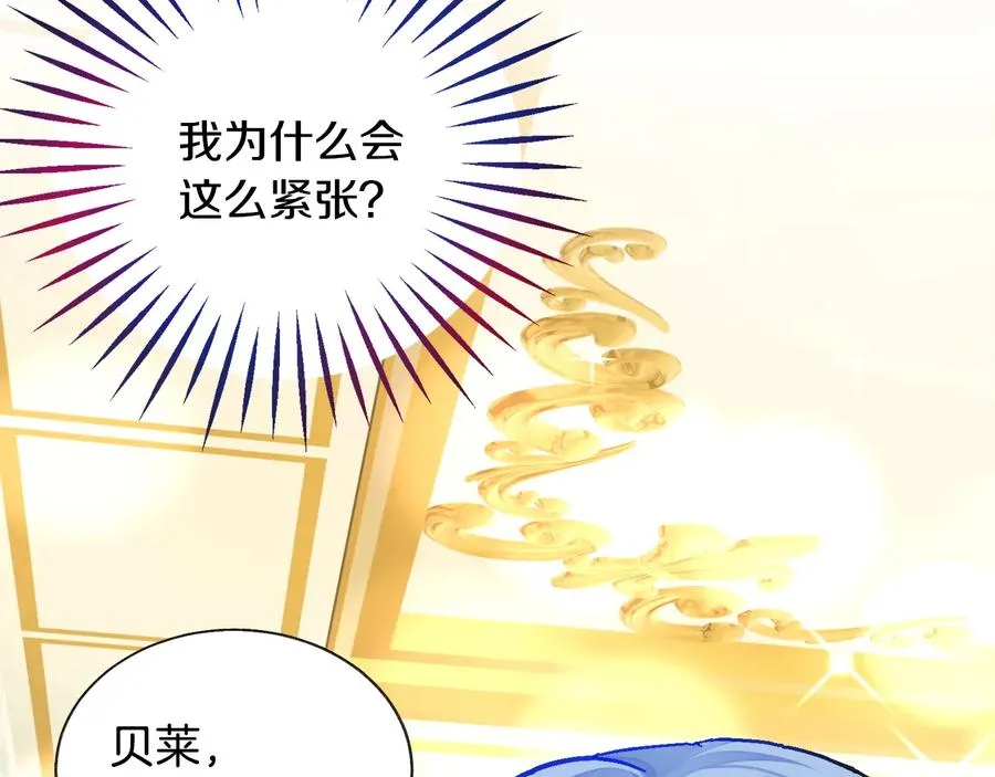第27话 无中生友 第148页