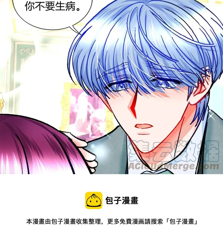 第27话 无中生友 第149页