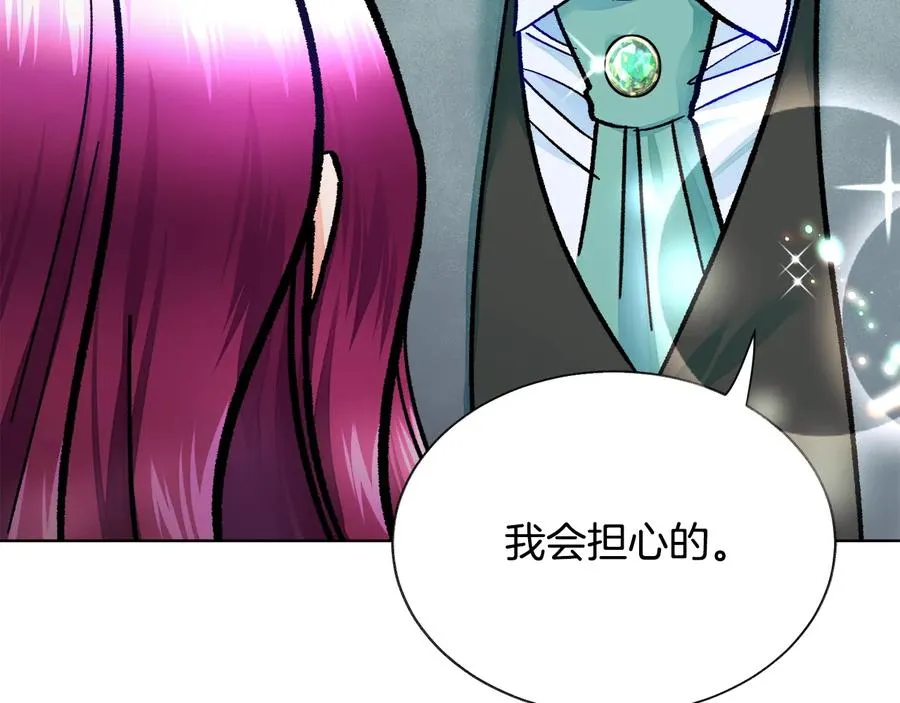 第27话 无中生友 第150页