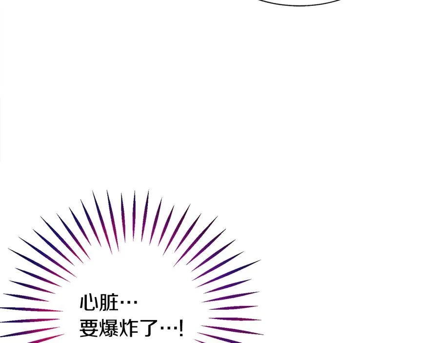 第27话 无中生友 第151页