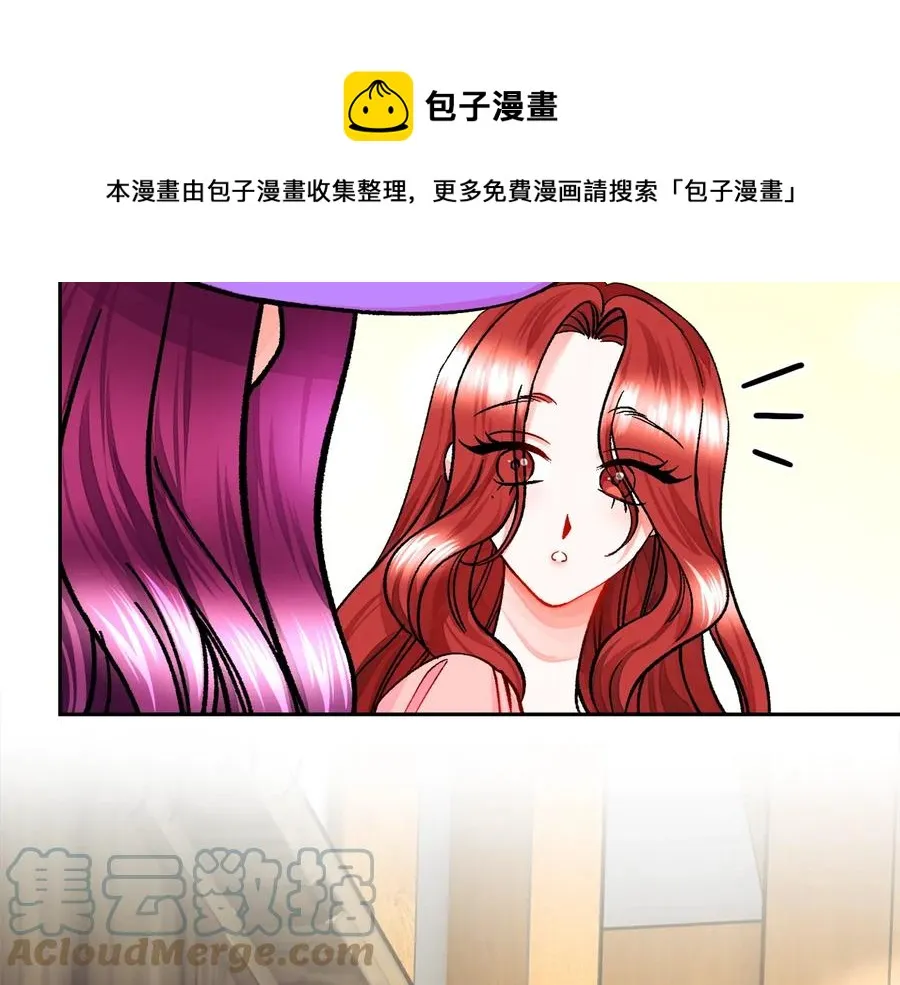 第27话 无中生友 第157页