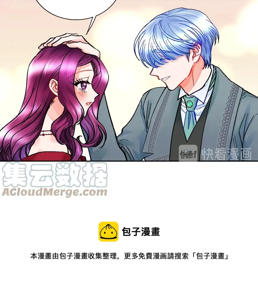 第28话 白马公主 第5页