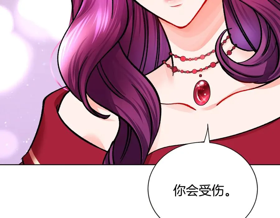 第28话 白马公主 第22页