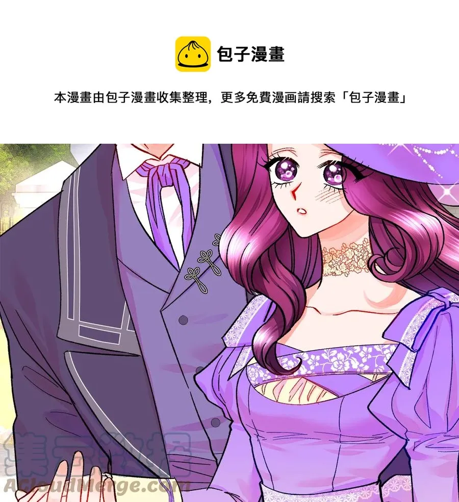 第28话 白马公主 第29页