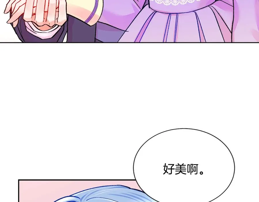 第28话 白马公主 第30页