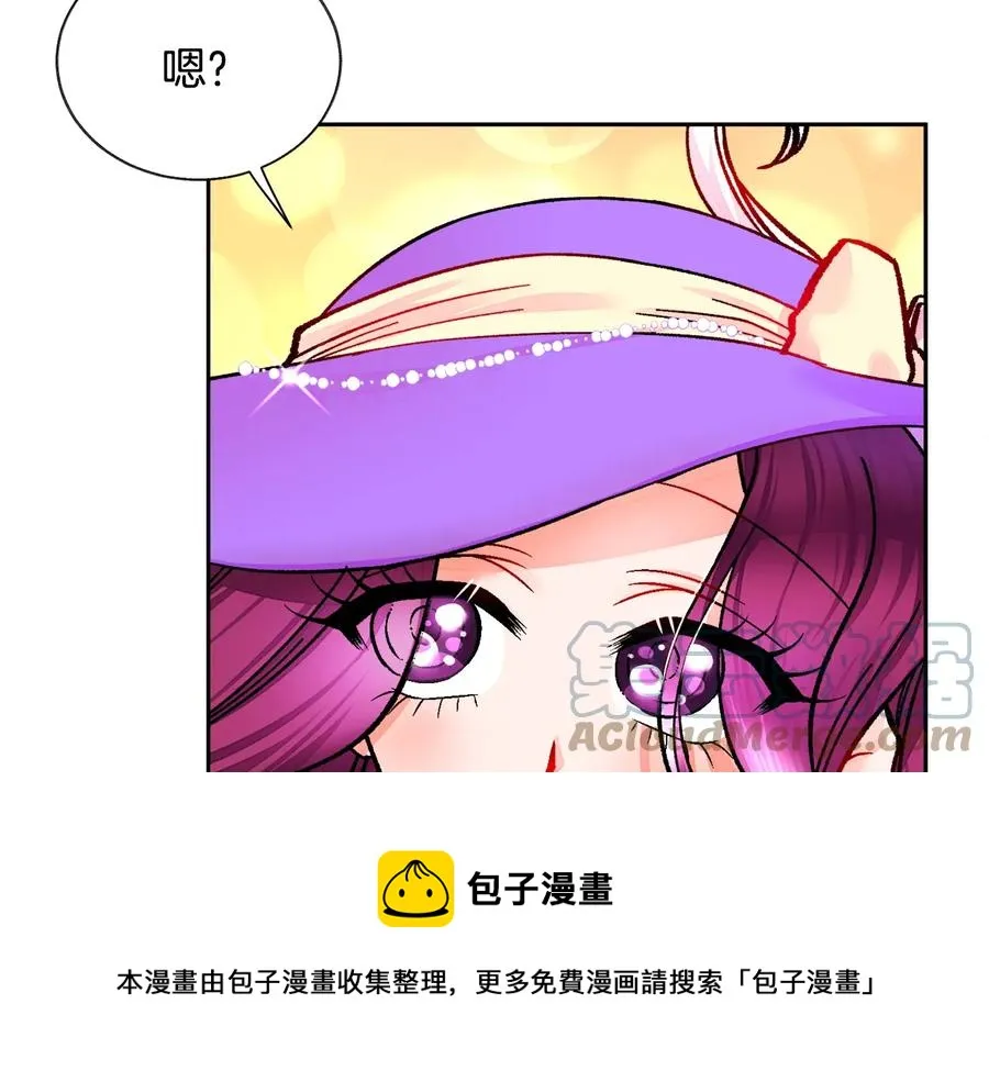 第28话 白马公主 第33页