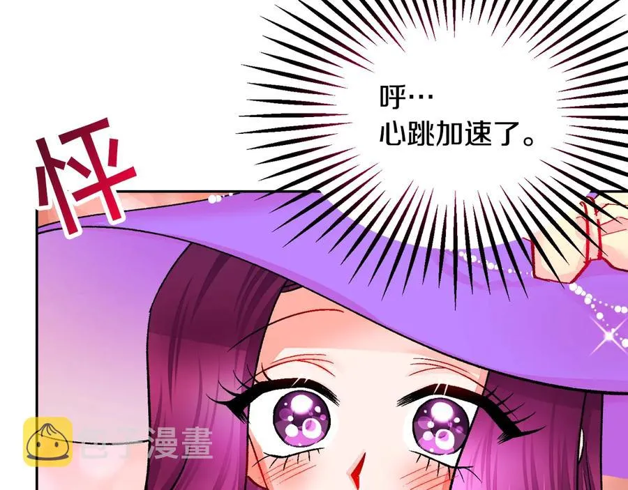 第28话 白马公主 第40页