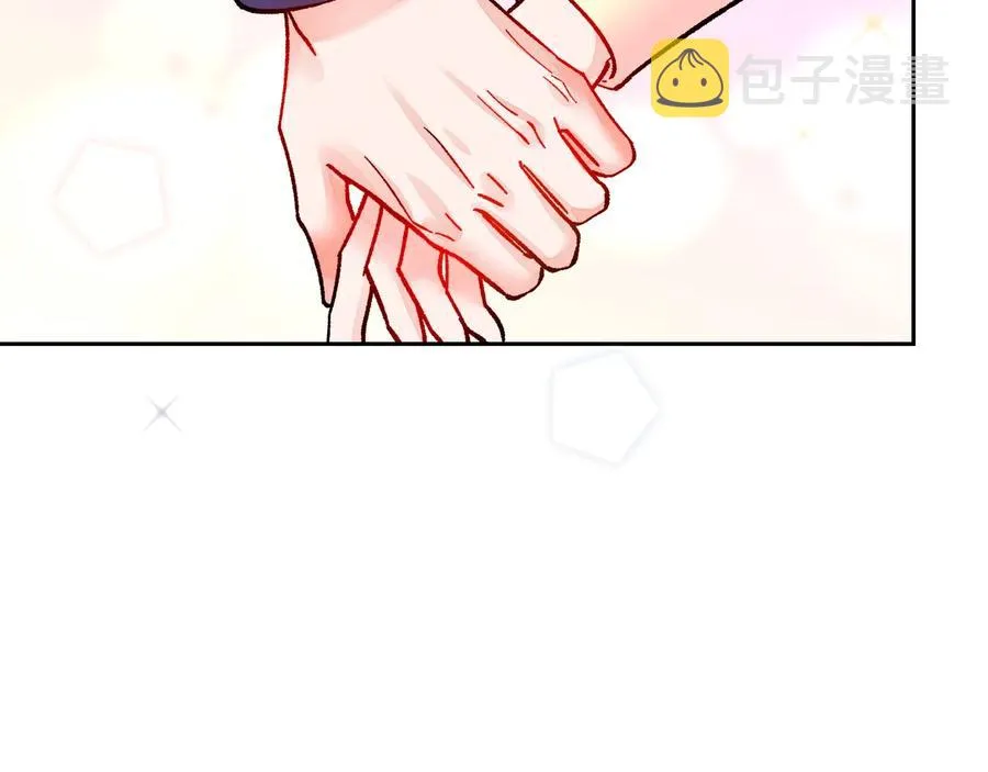 第28话 白马公主 第43页