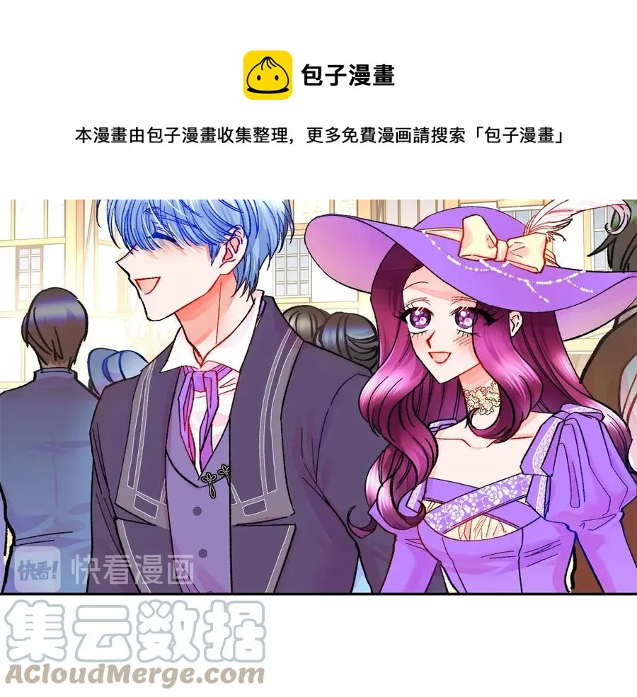 第28话 白马公主 第45页