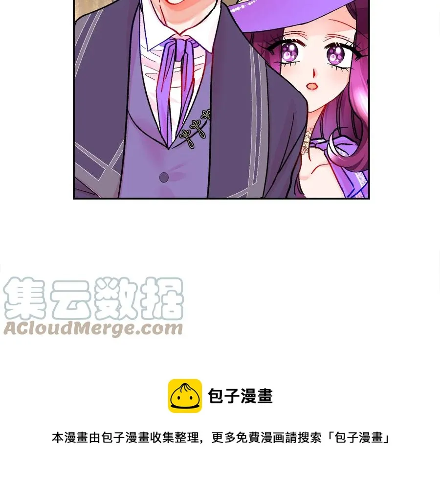 第28话 白马公主 第53页