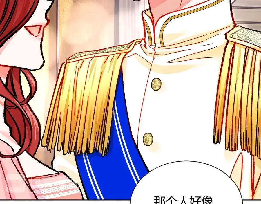 第28话 白马公主 第58页