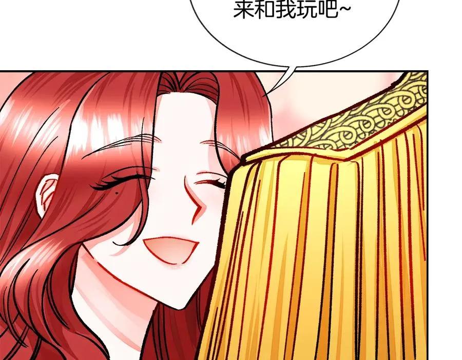 第28话 白马公主 第60页