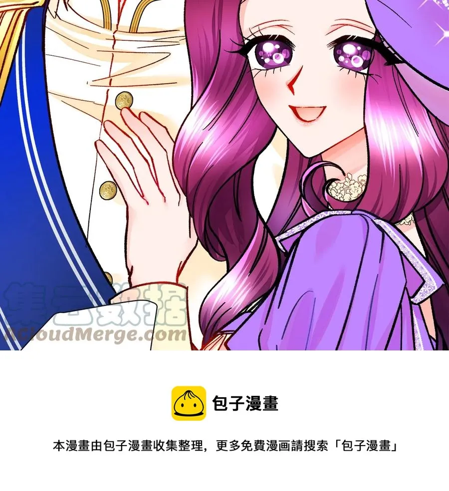 第28话 白马公主 第77页