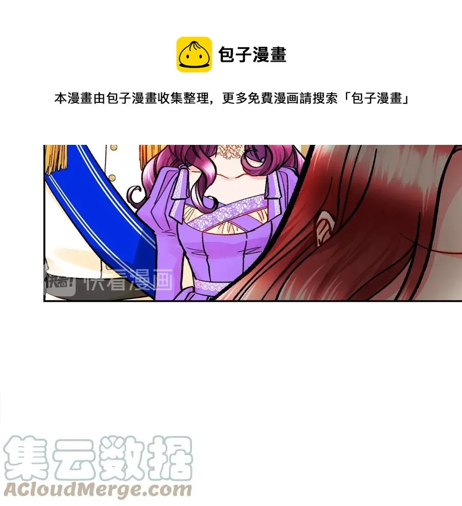 第28话 白马公主 第89页