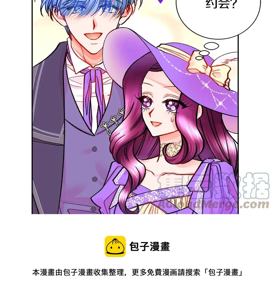 第28话 白马公主 第93页