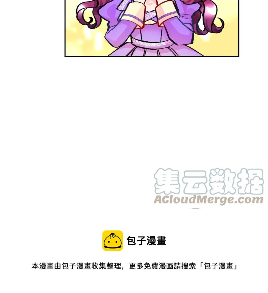 第28话 白马公主 第101页