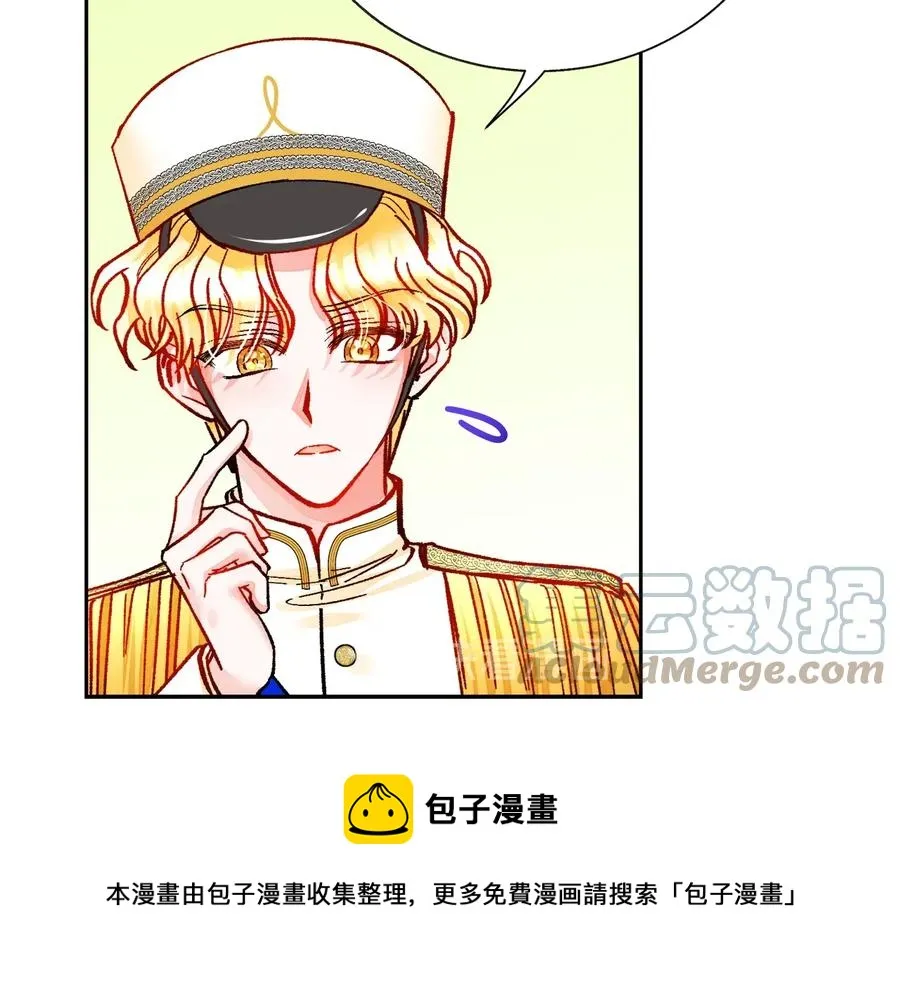 第28话 白马公主 第105页