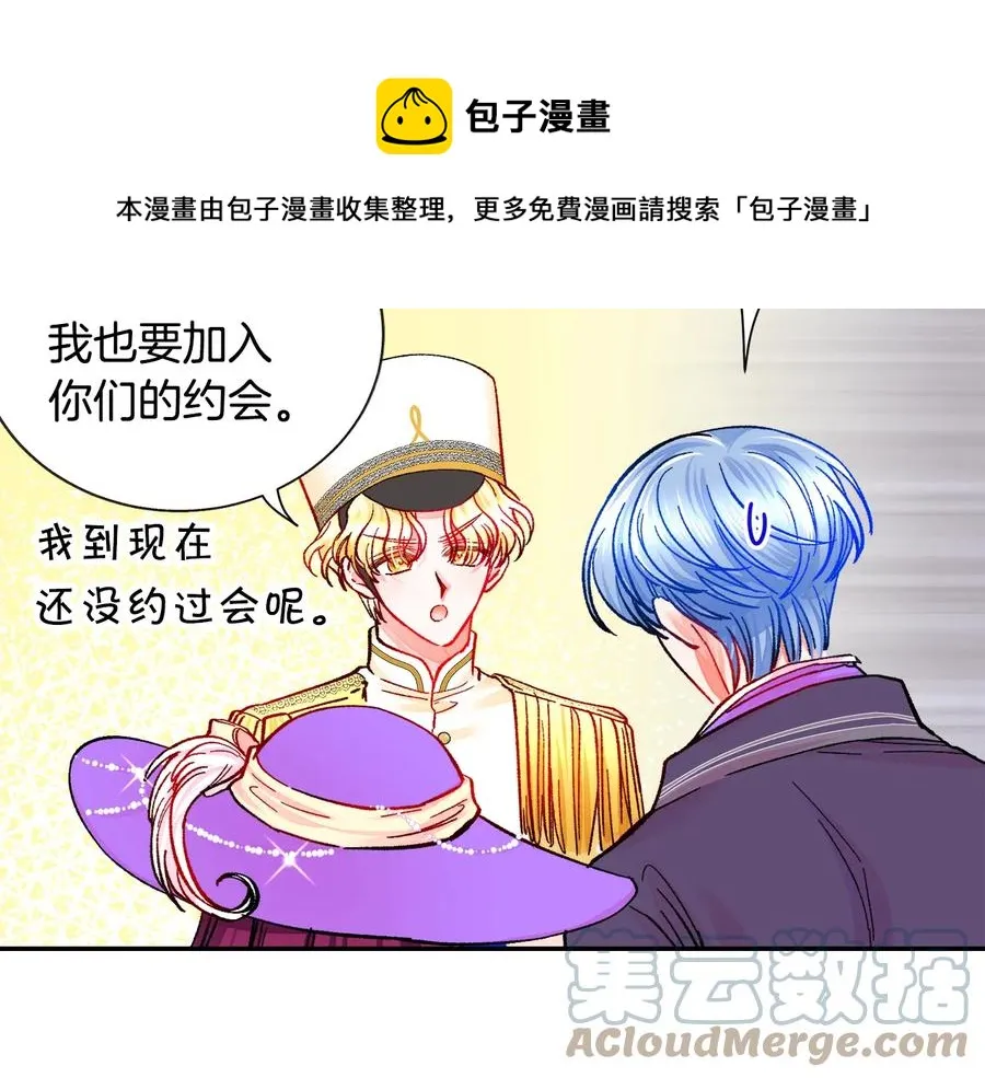 第28话 白马公主 第117页