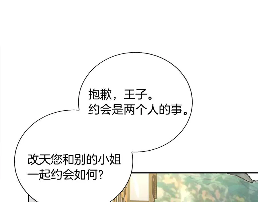 第28话 白马公主 第119页