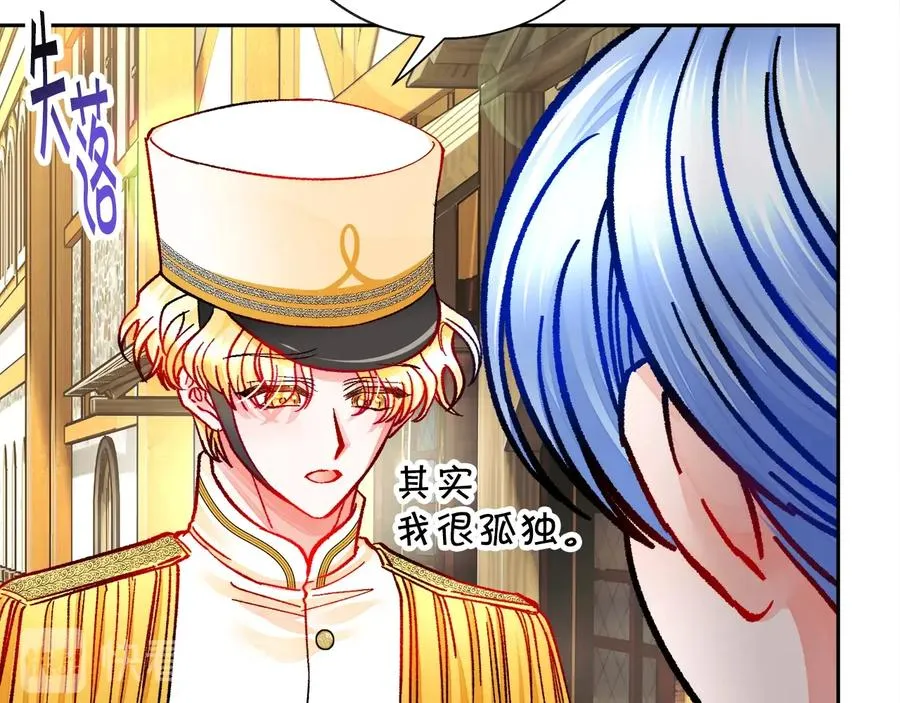 第28话 白马公主 第122页
