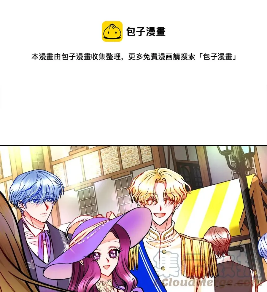 第28话 白马公主 第125页