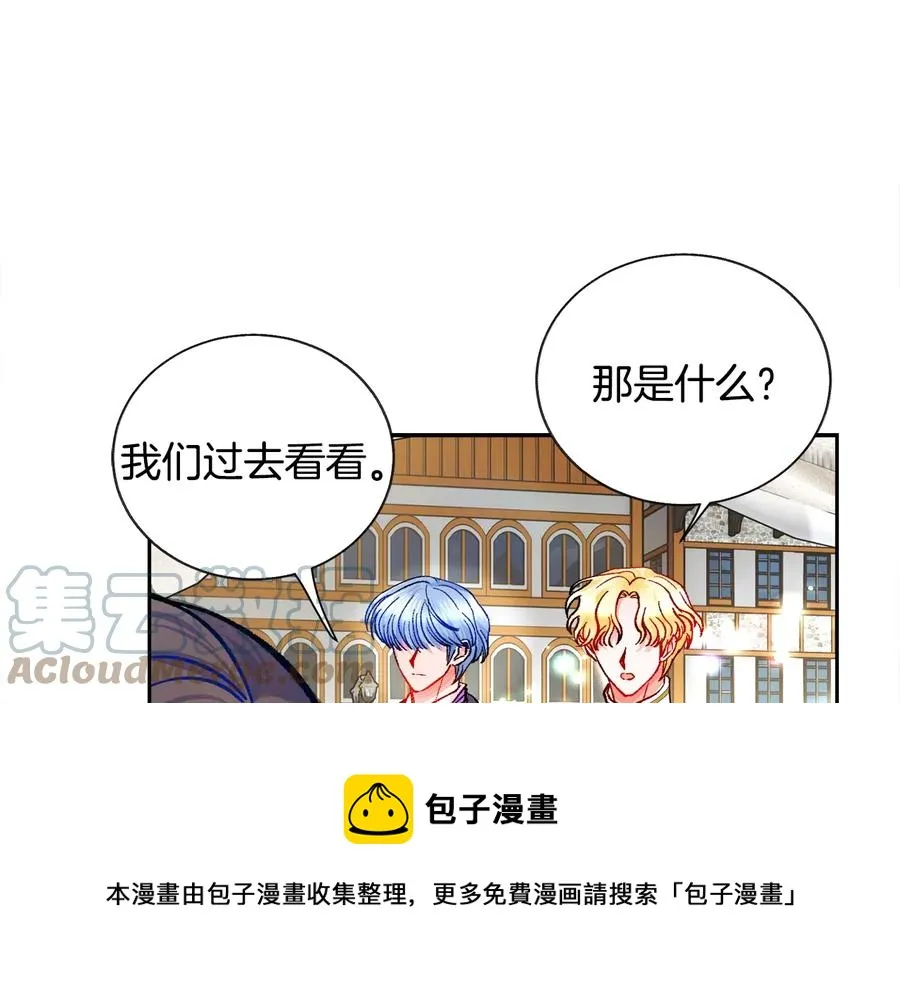 第28话 白马公主 第129页