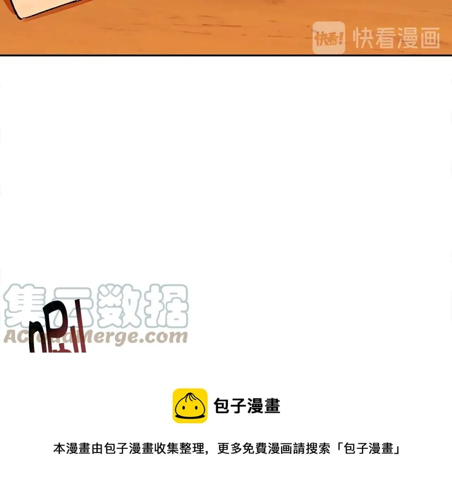 第28话 白马公主 第141页
