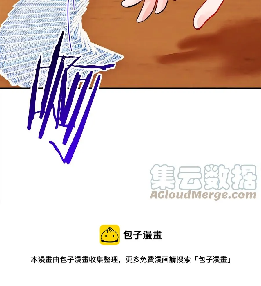 第28话 白马公主 第145页