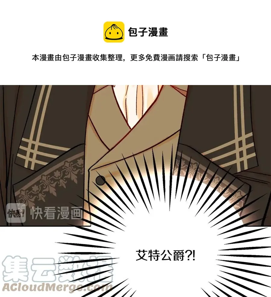 第28话 白马公主 第153页