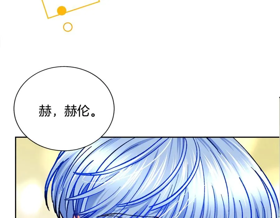 第28话 白马公主 第158页