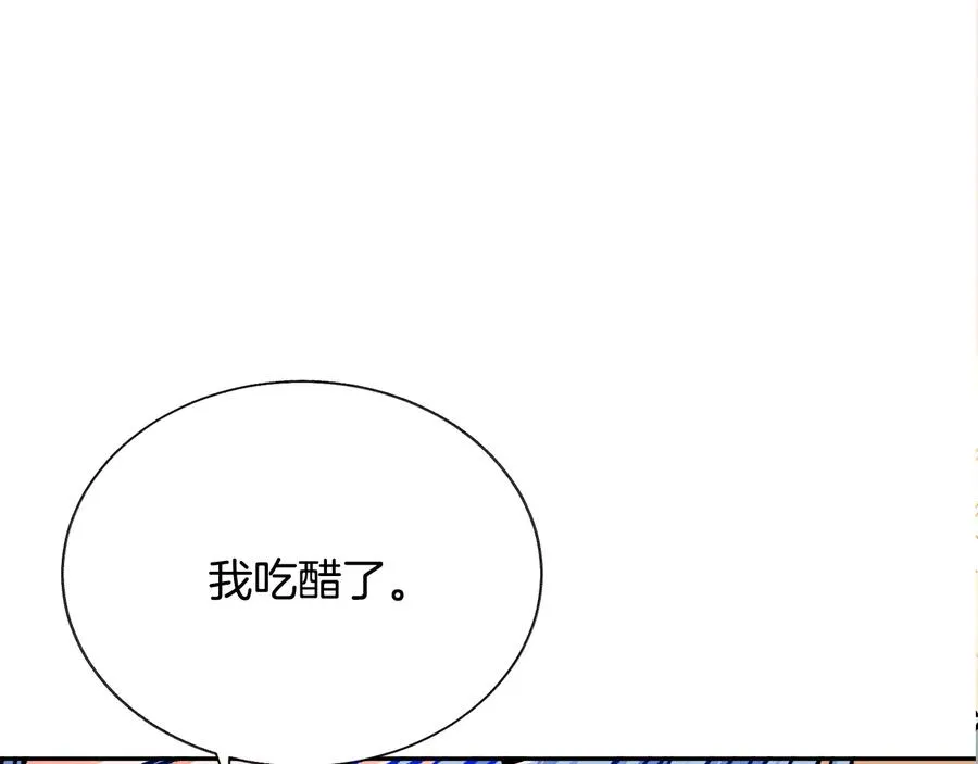 第28话 白马公主 第160页