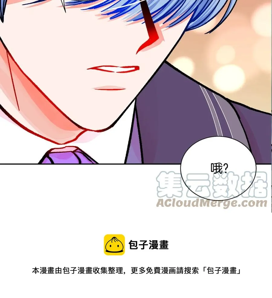 第28话 白马公主 第161页