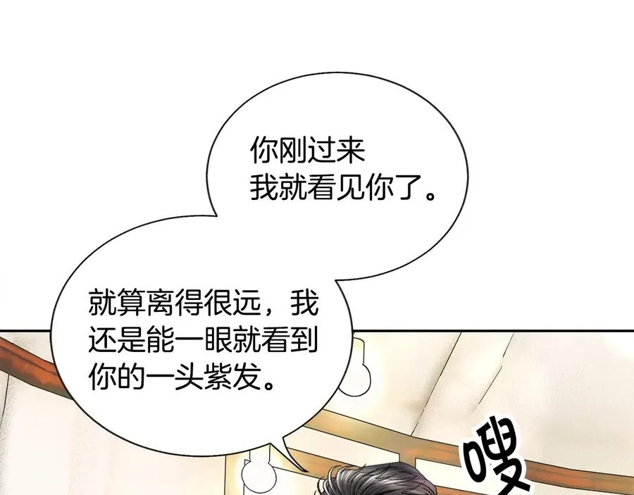 第29话 输掉的约会 第7页