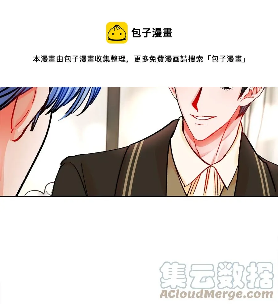 第29话 输掉的约会 第13页