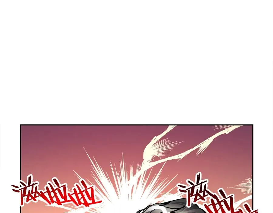 第29话 输掉的约会 第24页