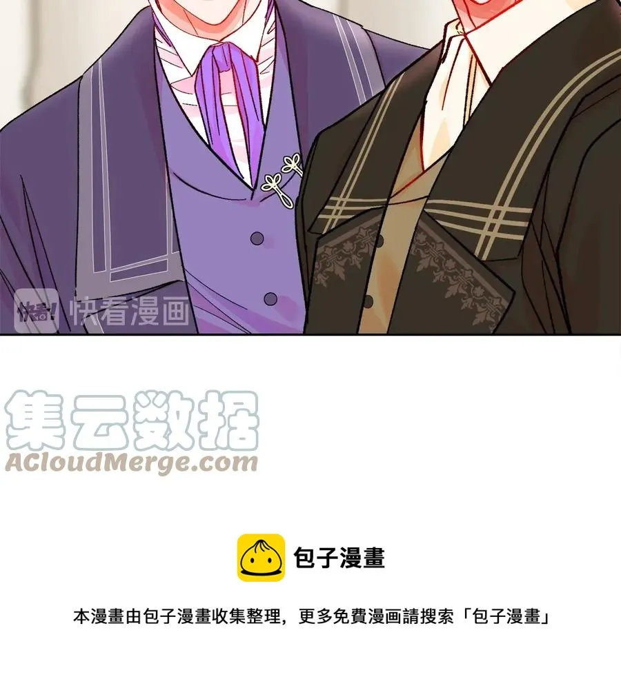 第29话 输掉的约会 第33页