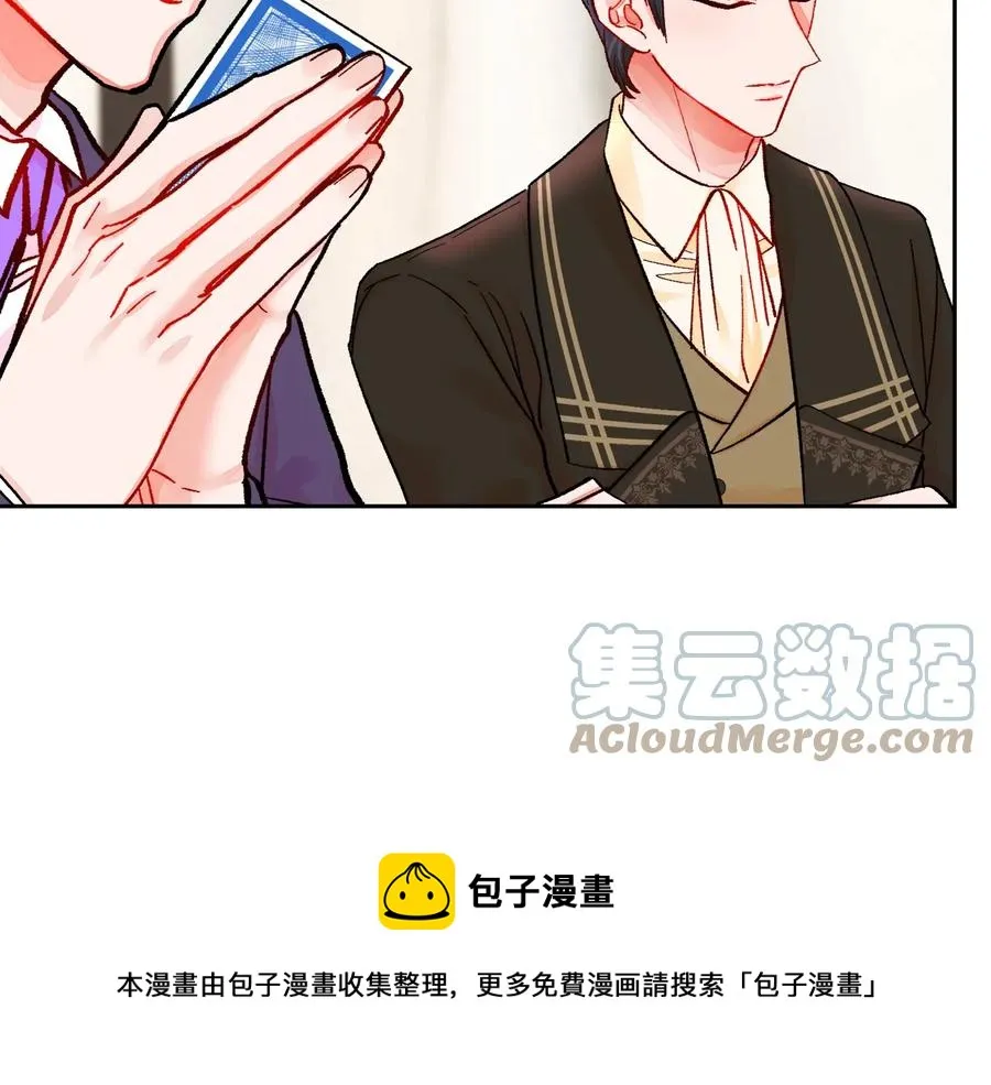 第29话 输掉的约会 第37页