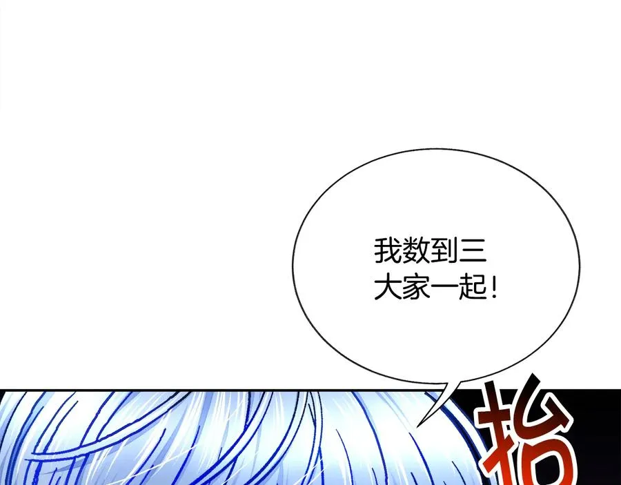 第29话 输掉的约会 第38页