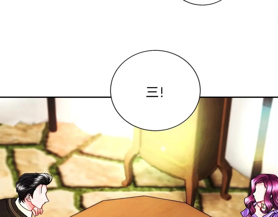第29话 输掉的约会 第42页