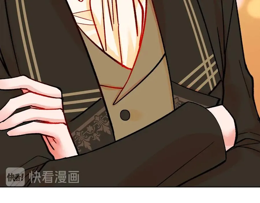 第29话 输掉的约会 第48页